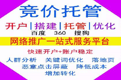 SEM竞价专员成功案例：从失败中学习