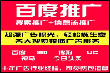 案例解读：竞价推广公司助力企业突破瓶颈