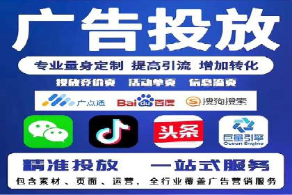 SEM广告实战案例：关键词优化技巧解析